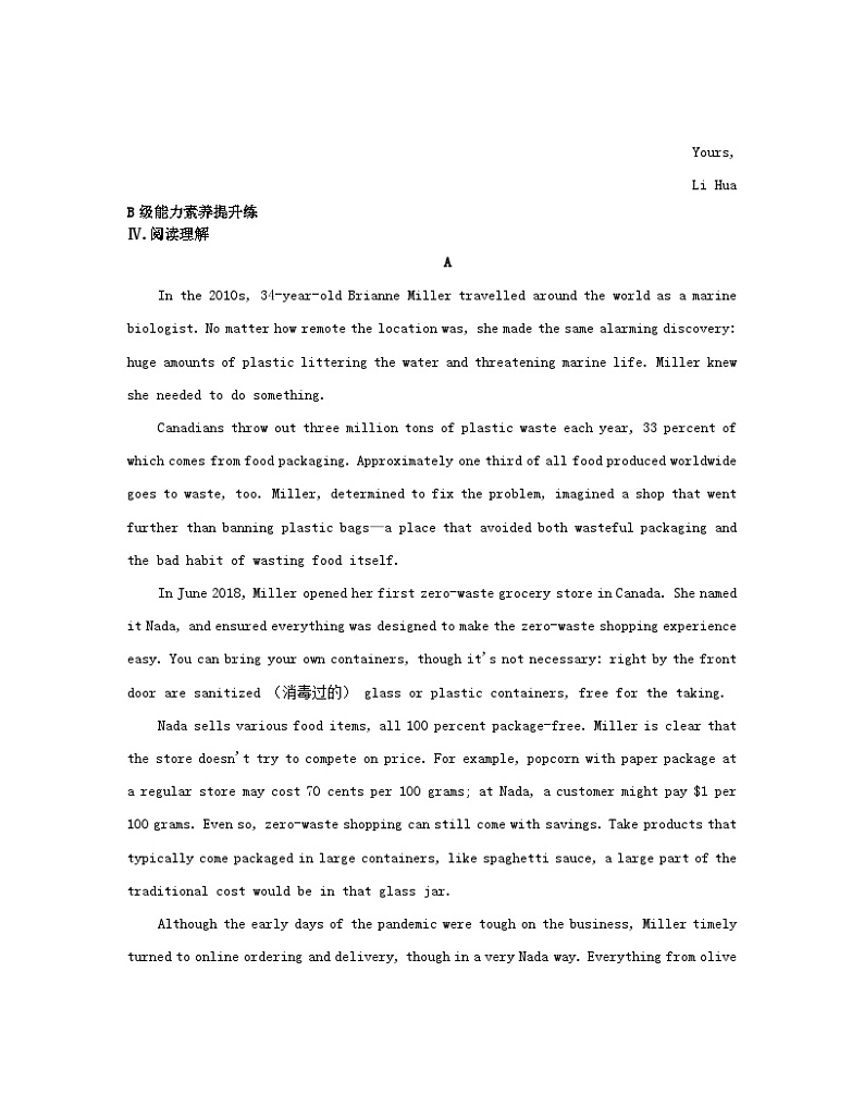 江苏专版2023_2024学年新教材高中英语Unit3Festivalsandcustoms分层跟踪检测三牛津译林版必修第二册03