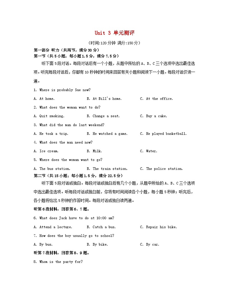 江苏专版2023_2024学年新教材高中英语Unit3Festivalsandcustoms单元测评牛津译林版必修第二册01