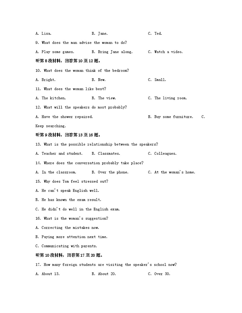 江苏专版2023_2024学年新教材高中英语Unit3Festivalsandcustoms单元测评牛津译林版必修第二册02