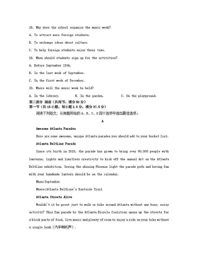 江苏专版2023_2024学年新教材高中英语Unit3Festivalsandcustoms单元测评牛津译林版必修第二册03