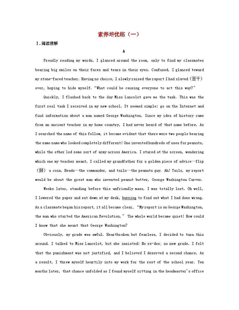 江苏专版2023_2024学年新教材高中英语Unit3Festivalsandcustoms素养培优练一牛津译林版必修第二册01