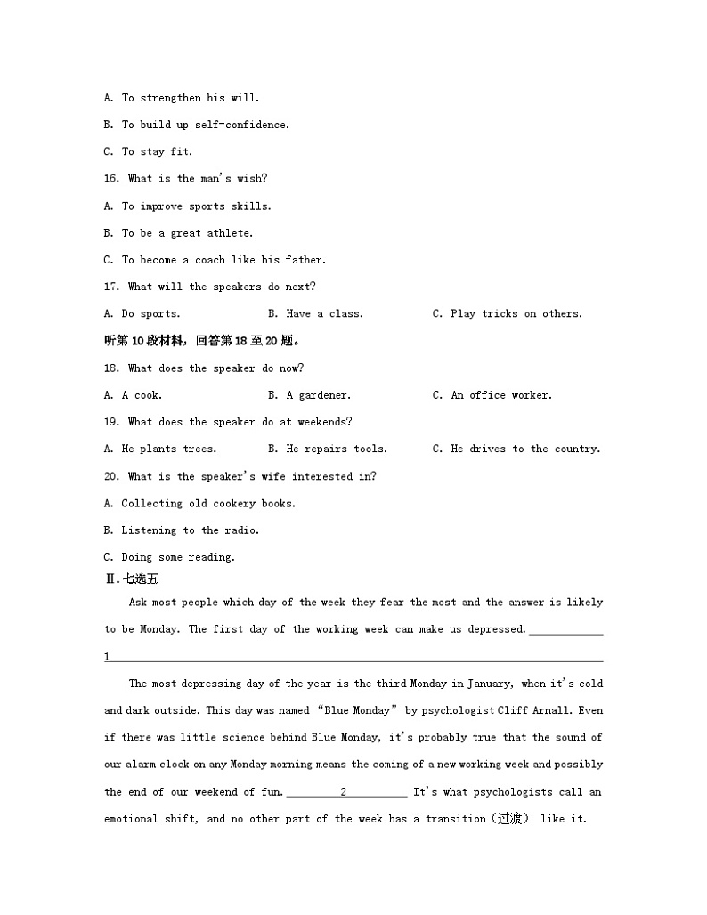 江苏专版2023_2024学年新教材高中英语Unit4Exploringliterature素养培优练二牛津译林版必修第二册第3页