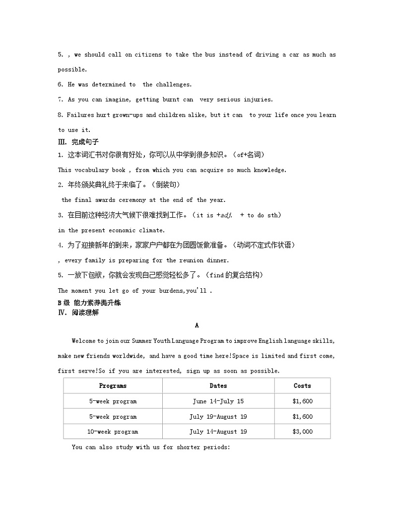 江苏专版2023_2024学年新教材高中英语Unit1Backtoschool分层跟踪检测一牛津译林版必修第一册第2页