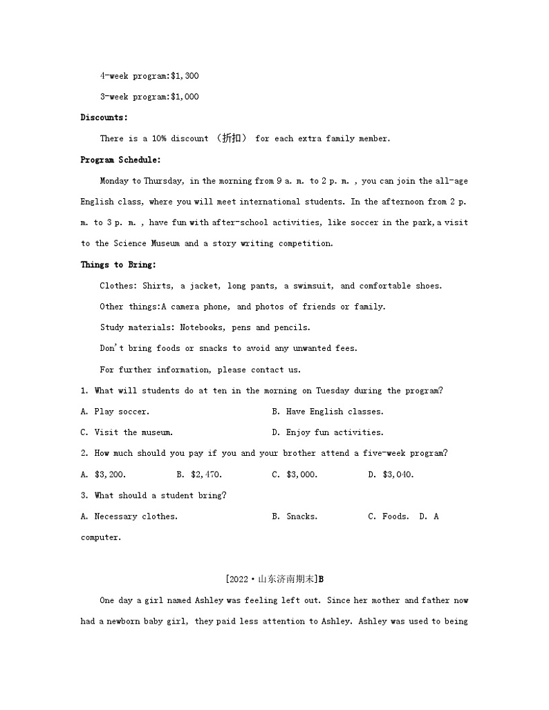 江苏专版2023_2024学年新教材高中英语Unit1Backtoschool分层跟踪检测一牛津译林版必修第一册第3页