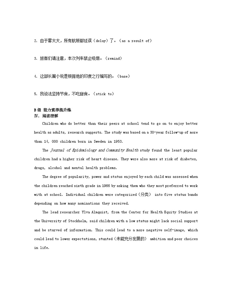 江苏专版2023_2024学年新教材高中英语Unit1Backtoschool分层跟踪检测二牛津译林版必修第一册02