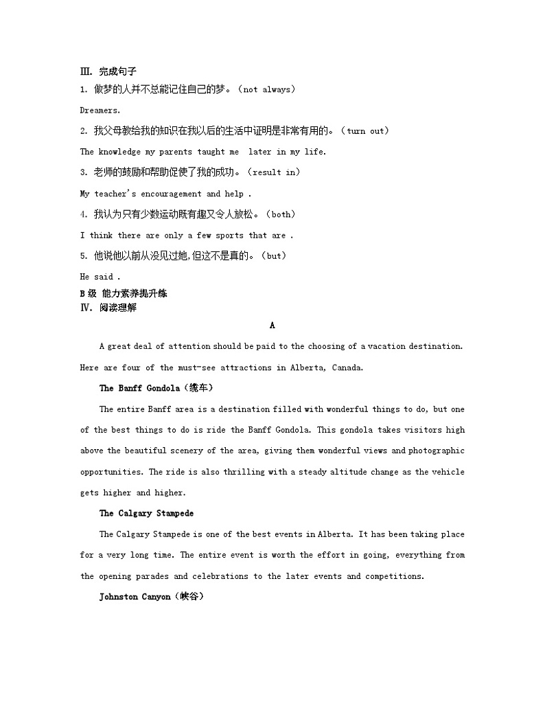 江苏专版2023_2024学年新教材高中英语Unit2Let'stalkteens分层跟踪检测一牛津译林版必修第一册02