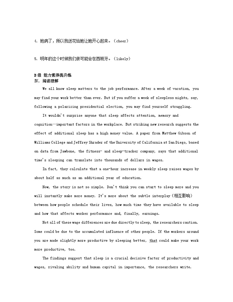 江苏专版2023_2024学年新教材高中英语Unit2Let 'stalkteens分层跟踪检测二牛津译林版必修第一册第2页