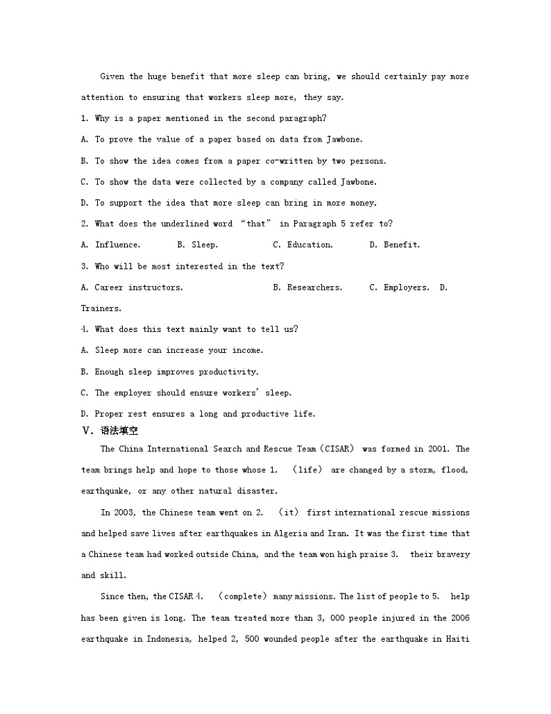 江苏专版2023_2024学年新教材高中英语Unit2Let 'stalkteens分层跟踪检测二牛津译林版必修第一册第3页