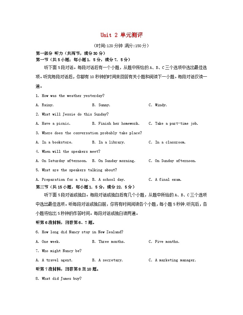 江苏专版2023_2024学年新教材高中英语Unit2Let'stalkteens单元测评牛津译林版必修第一册01