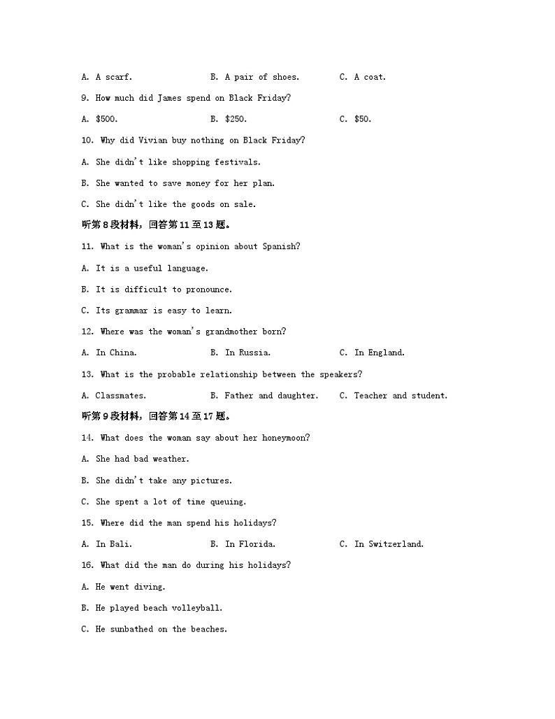 江苏专版2023_2024学年新教材高中英语Unit2Let'stalkteens单元测评牛津译林版必修第一册02