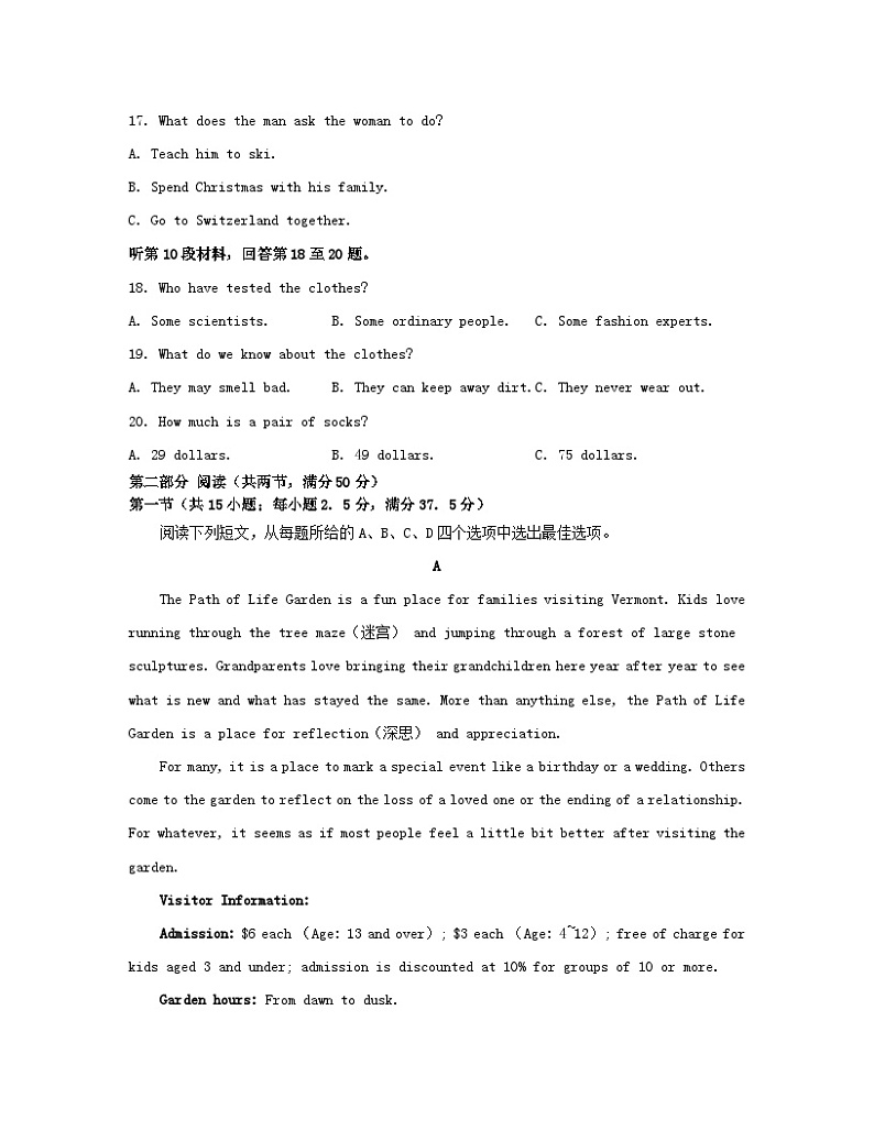 江苏专版2023_2024学年新教材高中英语Unit2Let'stalkteens单元测评牛津译林版必修第一册03