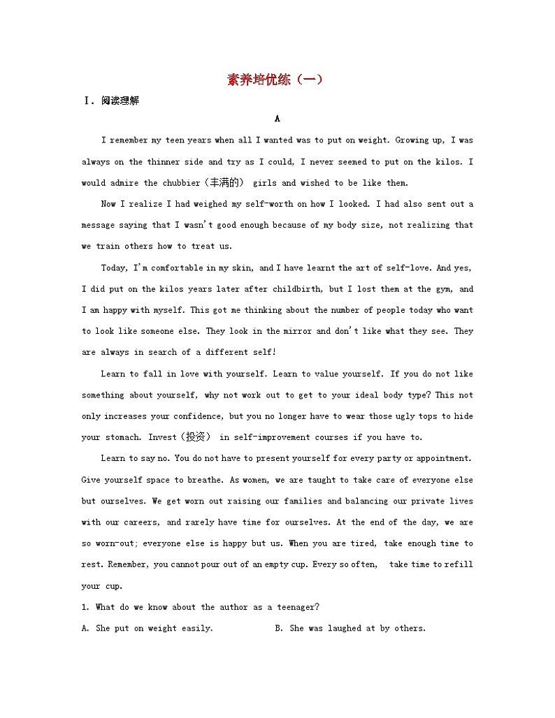 江苏专版2023_2024学年新教材高中英语Unit2Let 'stalkteens素养培优练一牛津译林版必修第一册第1页