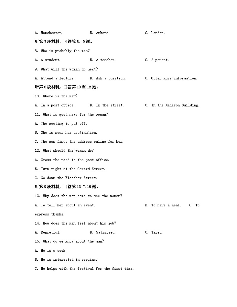 江苏专版2023_2024学年新教材高中英语Unit2Let'stalkteens素养培优练二牛津译林版必修第一册02