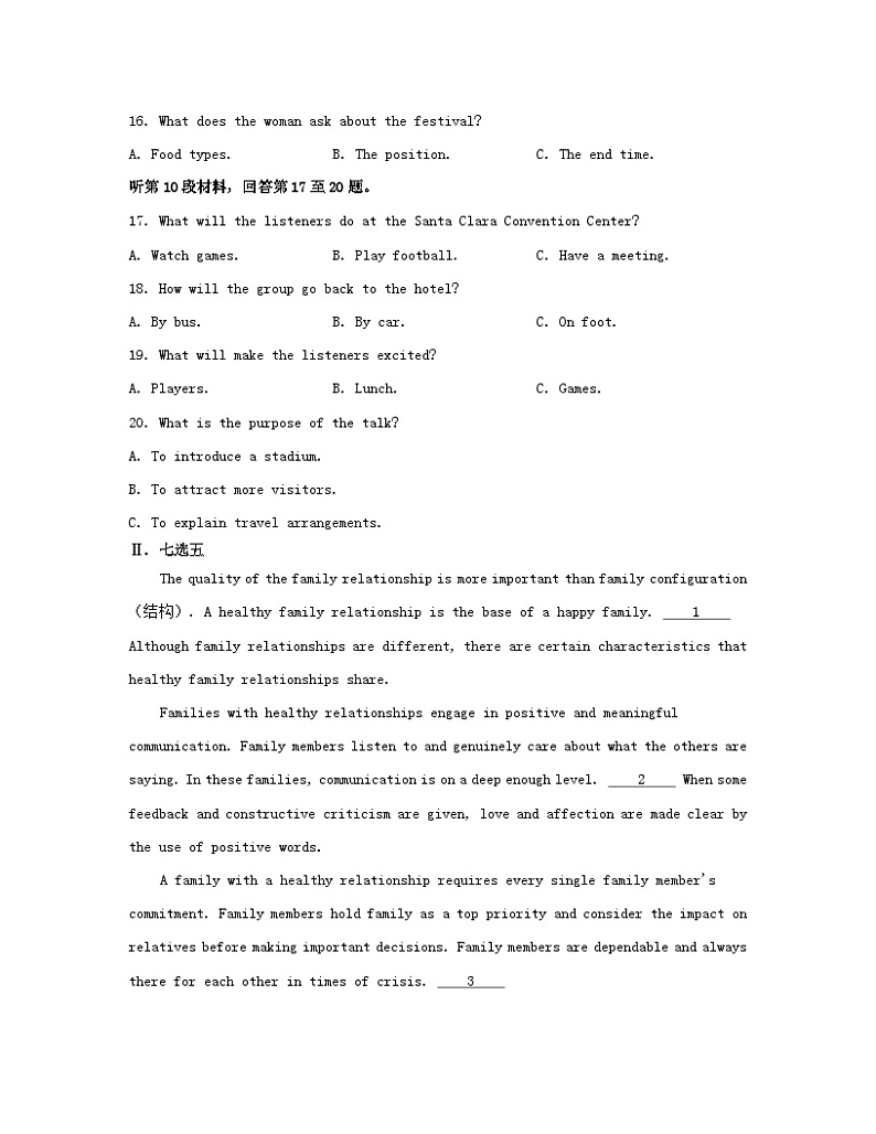 江苏专版2023_2024学年新教材高中英语Unit2Let'stalkteens素养培优练二牛津译林版必修第一册03