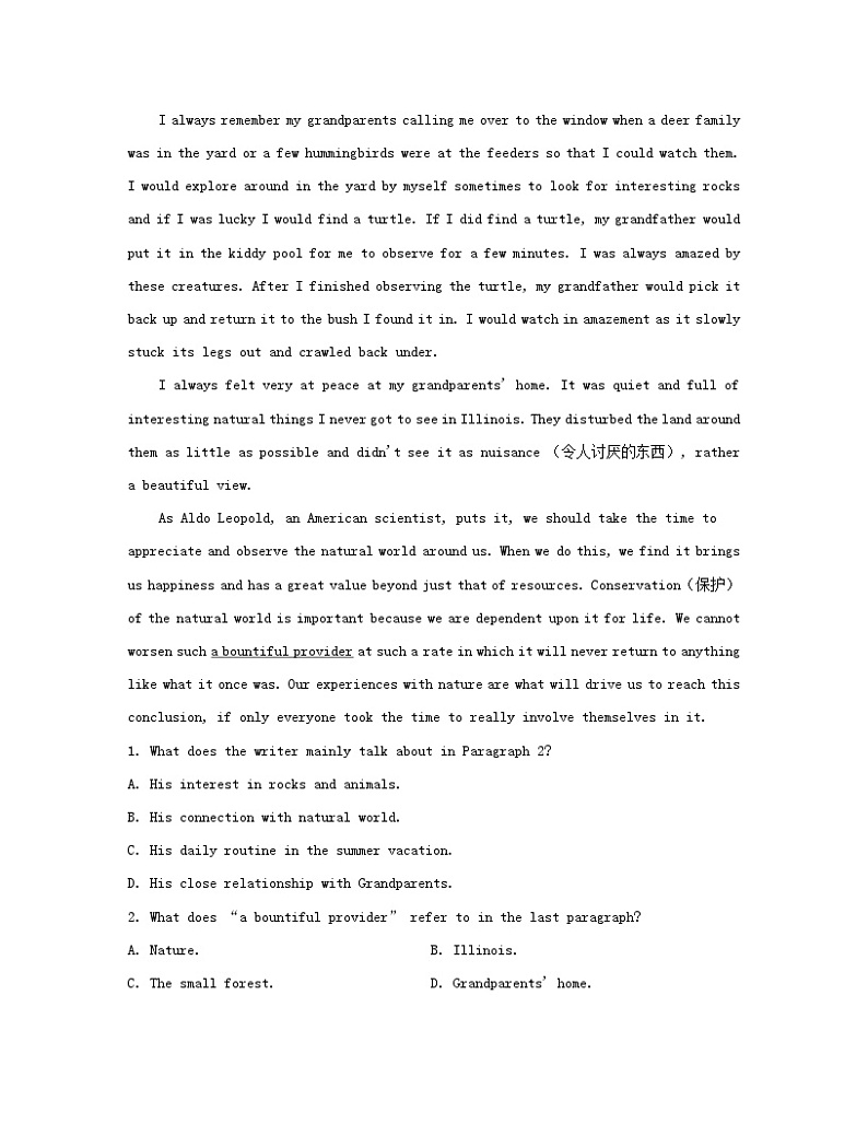 江苏专版2023_2024学年新教材高中英语Unit3Gettingalongwithothers分层跟踪检测三牛津译林版必修第一册第3页
