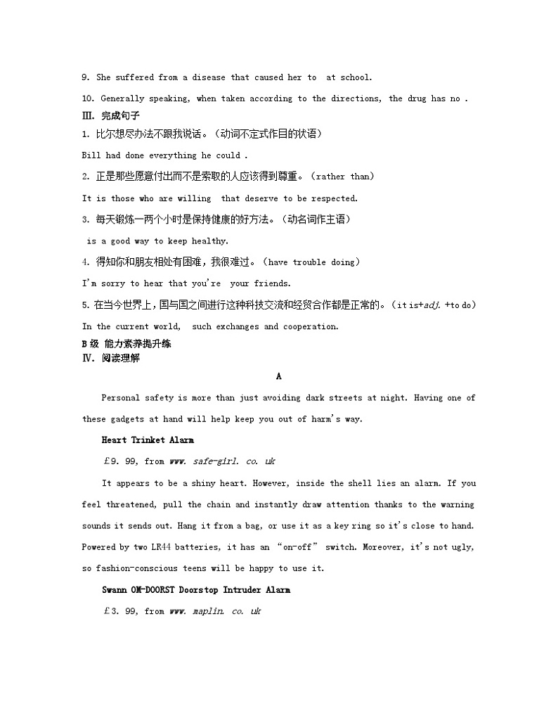 江苏专版2023_2024学年新教材高中英语Unit4Lookinggoodfeelinggood分层跟踪检测一牛津译林版必修第一册02