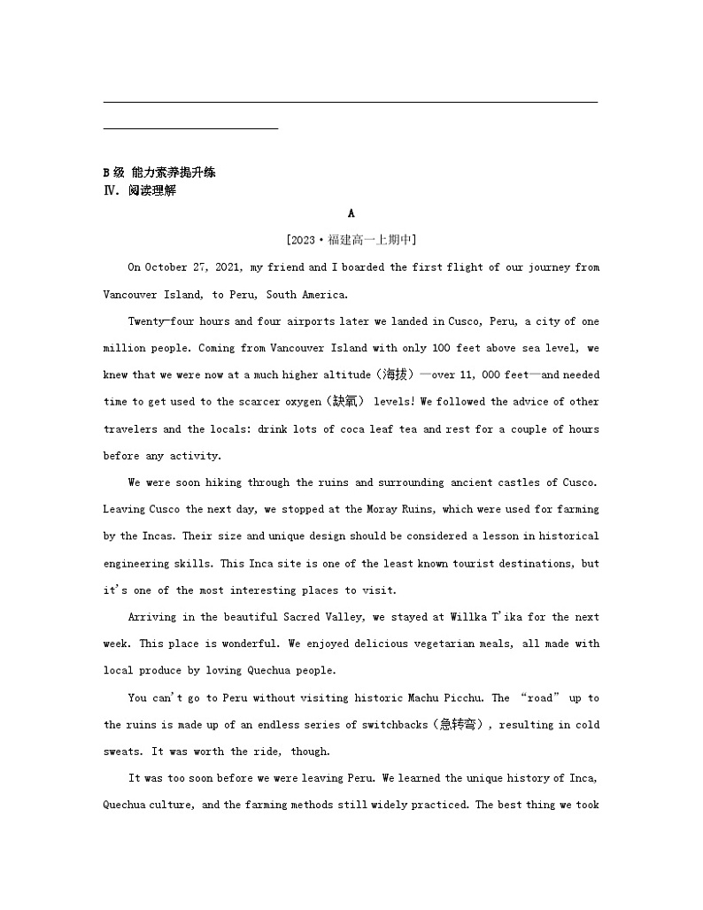 江苏专版2023_2024学年新教材高中英语Unit4Lookinggoodfeelinggood分层跟踪检测三牛津译林版必修第一册03