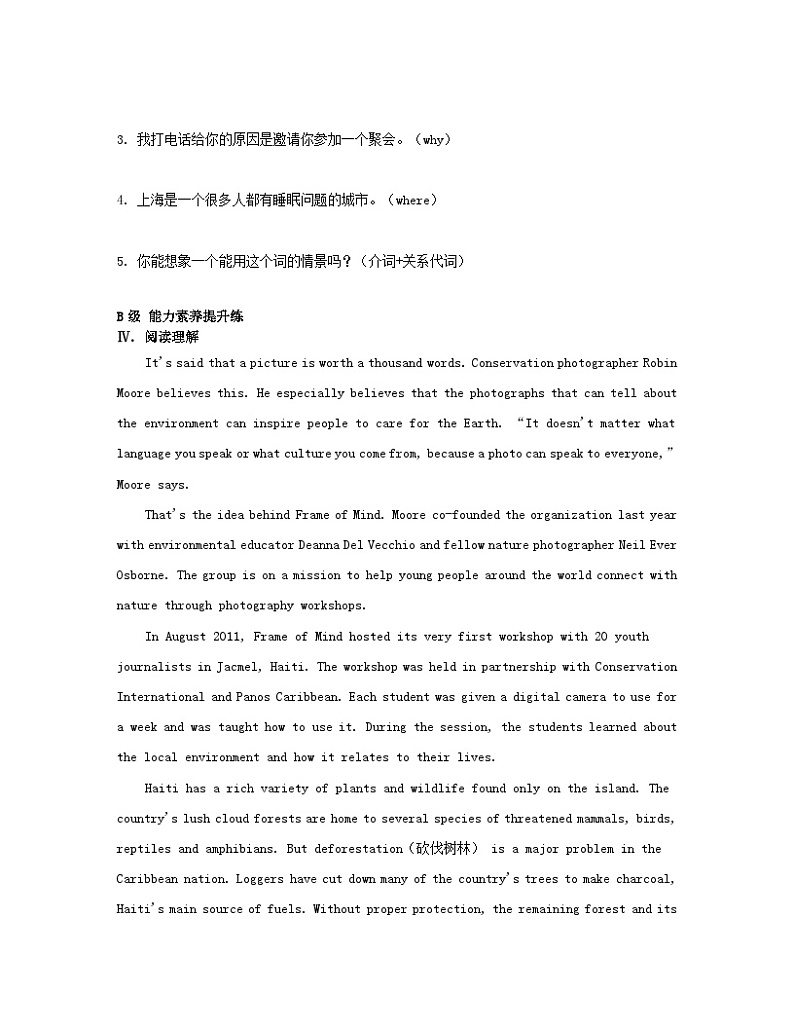 江苏专版2023_2024学年新教材高中英语Unit4Lookinggoodfeelinggood分层跟踪检测二牛津译林版必修第一册02