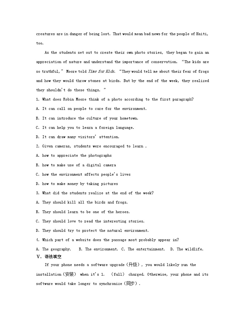 江苏专版2023_2024学年新教材高中英语Unit4Lookinggoodfeelinggood分层跟踪检测二牛津译林版必修第一册03