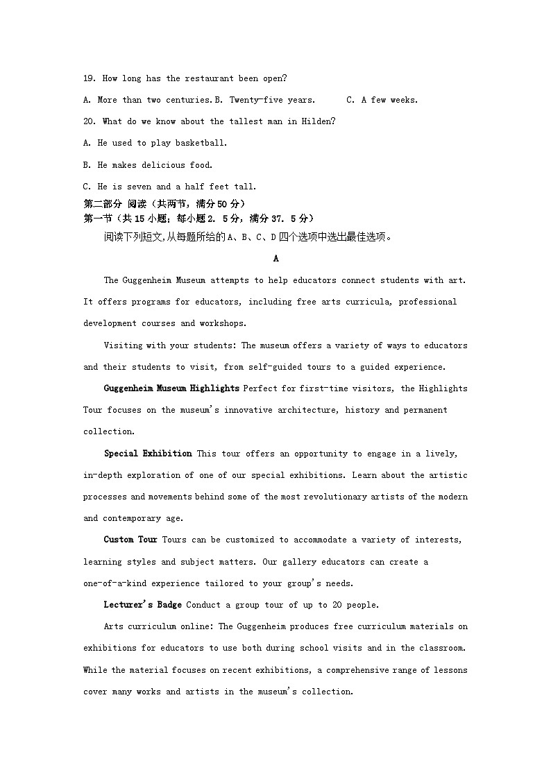 江苏专版2023_2024学年新教材高中英语Unit4Lookinggoodfeelinggood单元测评牛津译林版必修第一册03