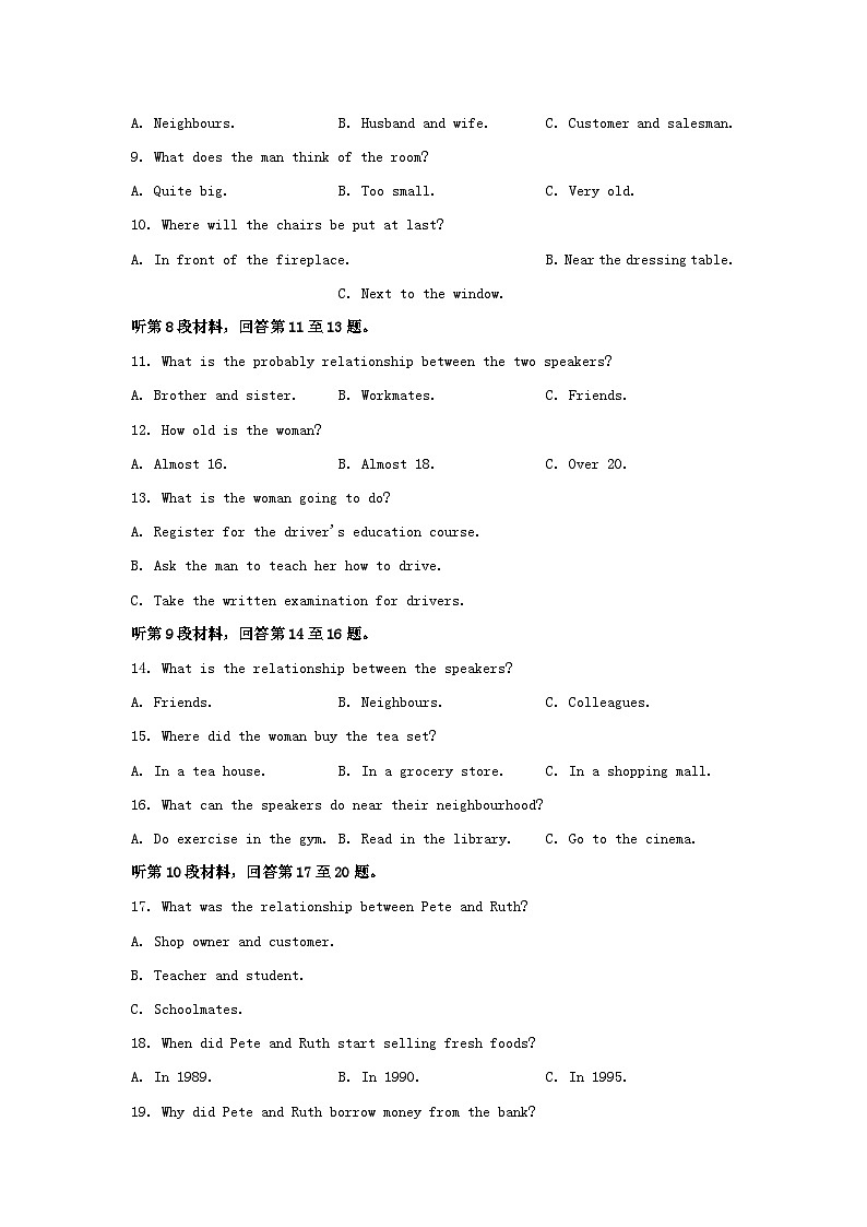 江苏专版2023_2024学年新教材高中英语Unit4Lookinggoodfeelinggood素养培优练二牛津译林版必修第一册02