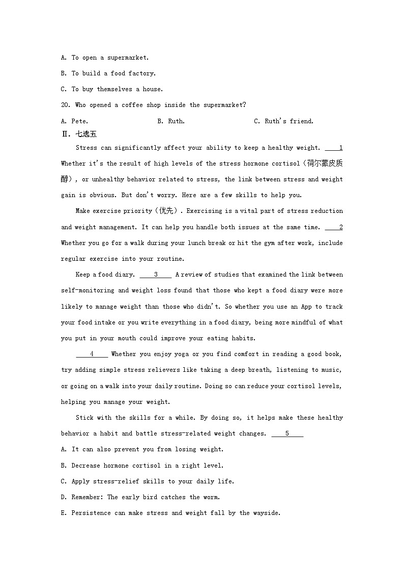 江苏专版2023_2024学年新教材高中英语Unit4Lookinggoodfeelinggood素养培优练二牛津译林版必修第一册03