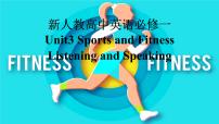 人教版 (2019)必修 第一册Unit 3 Sports and fitness评课ppt课件