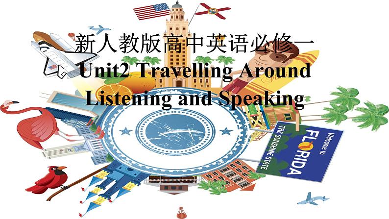 新人教高中英语必修一Unit2Travelling Around-Listening and Speaking课件01