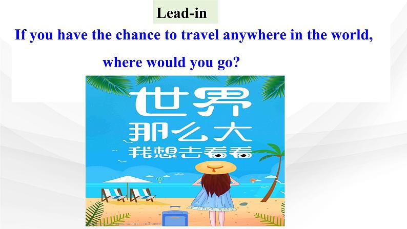 新人教高中英语必修一Unit2Travelling Around-Listening and Speaking课件02