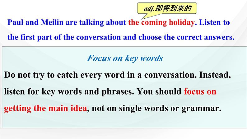 新人教高中英语必修一Unit2Travelling Around-Listening and Speaking课件08