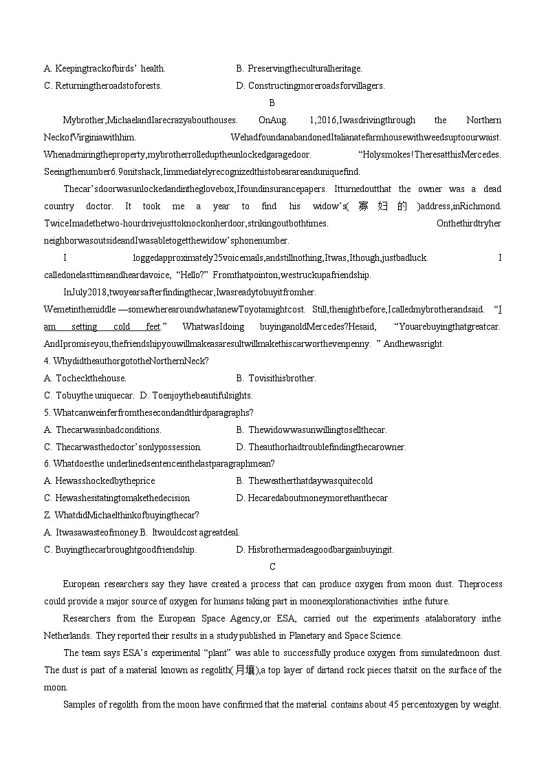 广东省汕头市潮阳一中明光学校2022-2023学年高二下学期5月期中英语试题（含答案）02