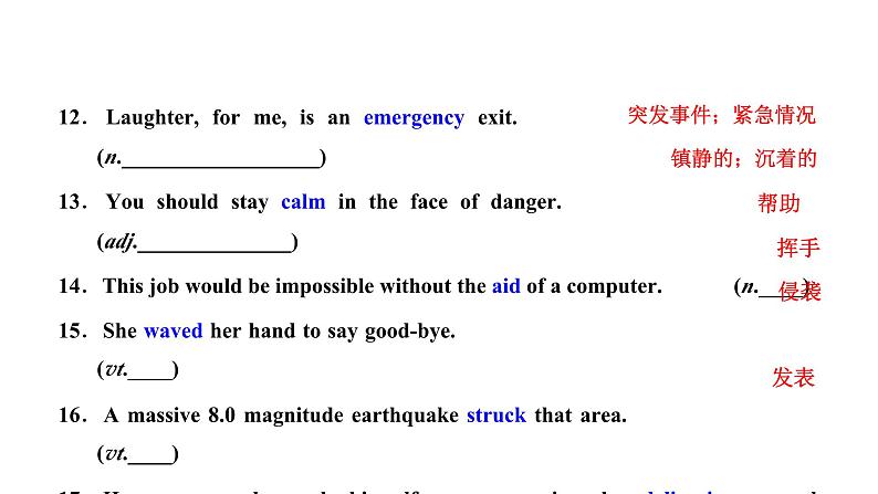 2024届高考英语一轮复习必修第一册UNIT4 NATURAL DISASTERS课件第4页