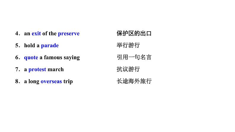 2024届高考英语一轮复习必修第二册UNIT1 CULTURAL HERITAGE课件02