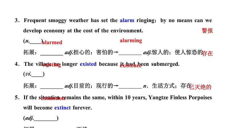 2024届高考英语一轮复习必修第二册UNIT2 WILDLIFE PROTECTION课件06