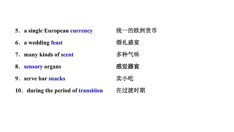 2024届高考英语一轮复习必修第二册UNIT4 HISTORY AND TRADITIONS课件02