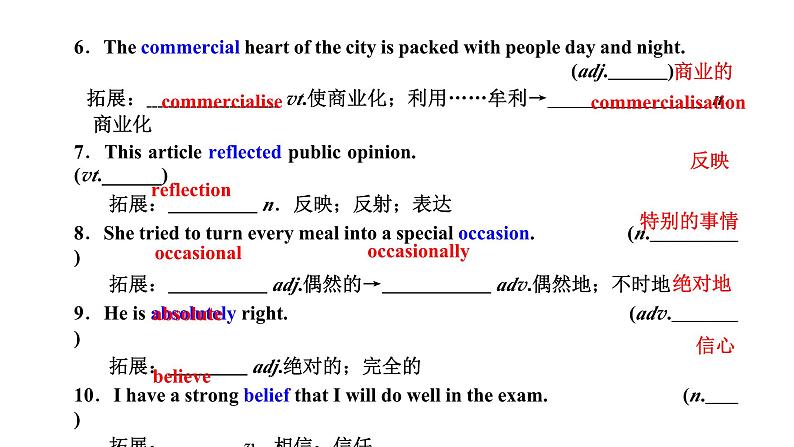 2024届高考英语一轮复习必修第三册UNIT1 FESTIVALS AND CELEBRATIONS课件06