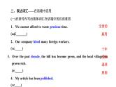 2024届高考英语一轮复习必修第三册UNIT2 MORALS AND VIRTUES课件