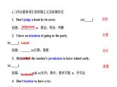2024届高考英语一轮复习必修第三册UNIT5 THE VALUE OF MONEY课件