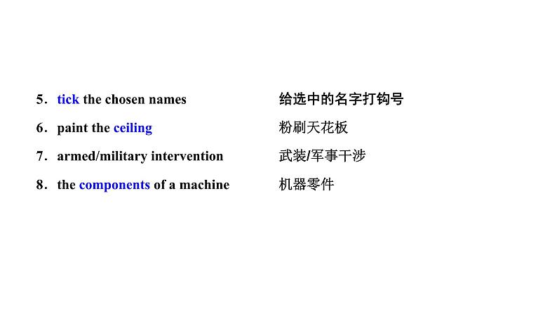 2024届高考英语一轮复习选择性必修第一册UNIT4 BODY LANGUAGE课件02