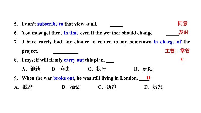 2024届高考英语一轮复习选择性必修第二册UNIT1 SCIENCE AND SCIENTISTS课件第8页