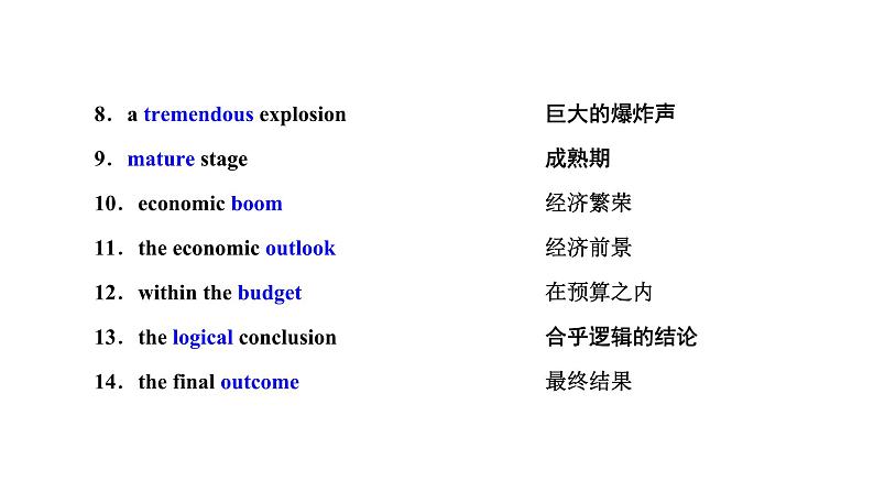 2024届高考英语一轮复习选择性必修第二册UNIT2 BRIDGING CULTURES课件02