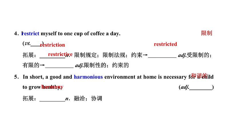 2024届高考英语一轮复习选择性必修第三册UNIT3 ENVTRONMENTAL PROTECTION课件06