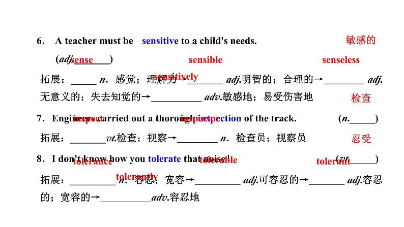 2024届高考英语一轮复习选择性必修第三册UNIT3 ENVTRONMENTAL PROTECTION课件07