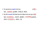 2024届高考英语一轮复习选择性必修第三册UNIT5 POEMS课件