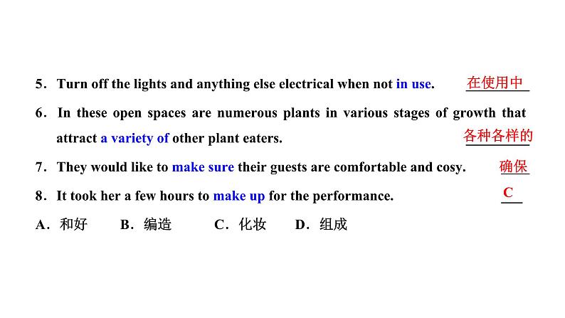 2024届高考英语一轮复习选择性必修第四册UNIT2 ICONIC ATTRACTIONS课件第7页