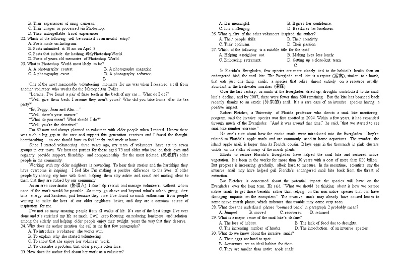 江西省宜春市宜丰县宜丰中学2023-2024学年高三上学期9月月考英语试题02