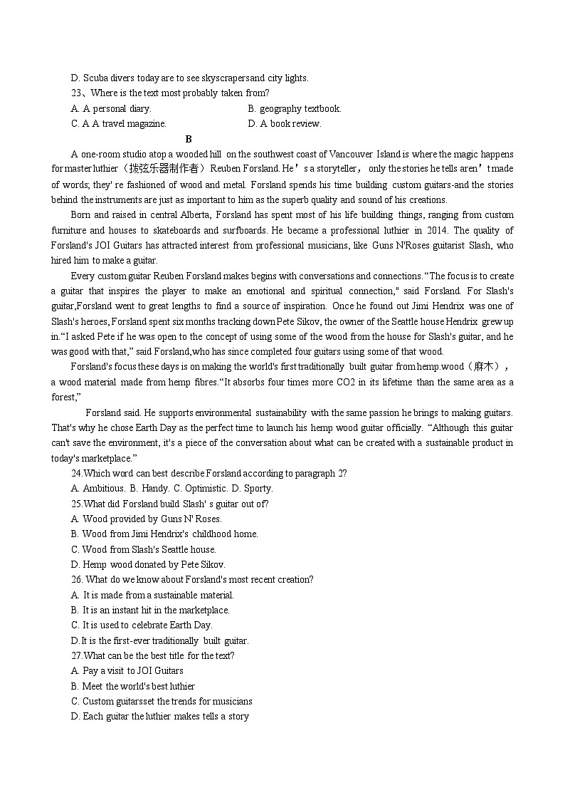 重庆市二0三中学2023-2024学年高三英语上学期开学考试试题（Word版附解析）第3页