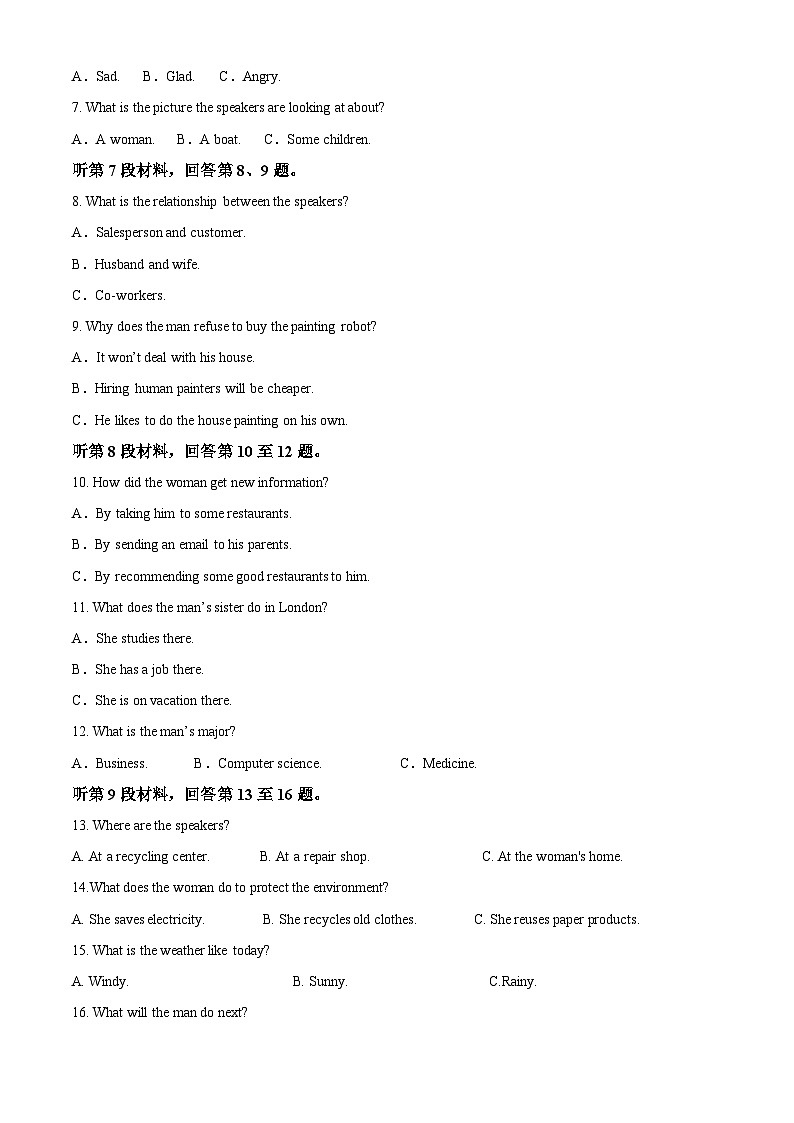 四川省眉山市仁寿一中南校区2023-2024学年高二英语上学期开学试题（Word版附解析）02