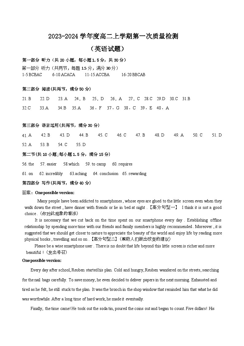 答案第1页