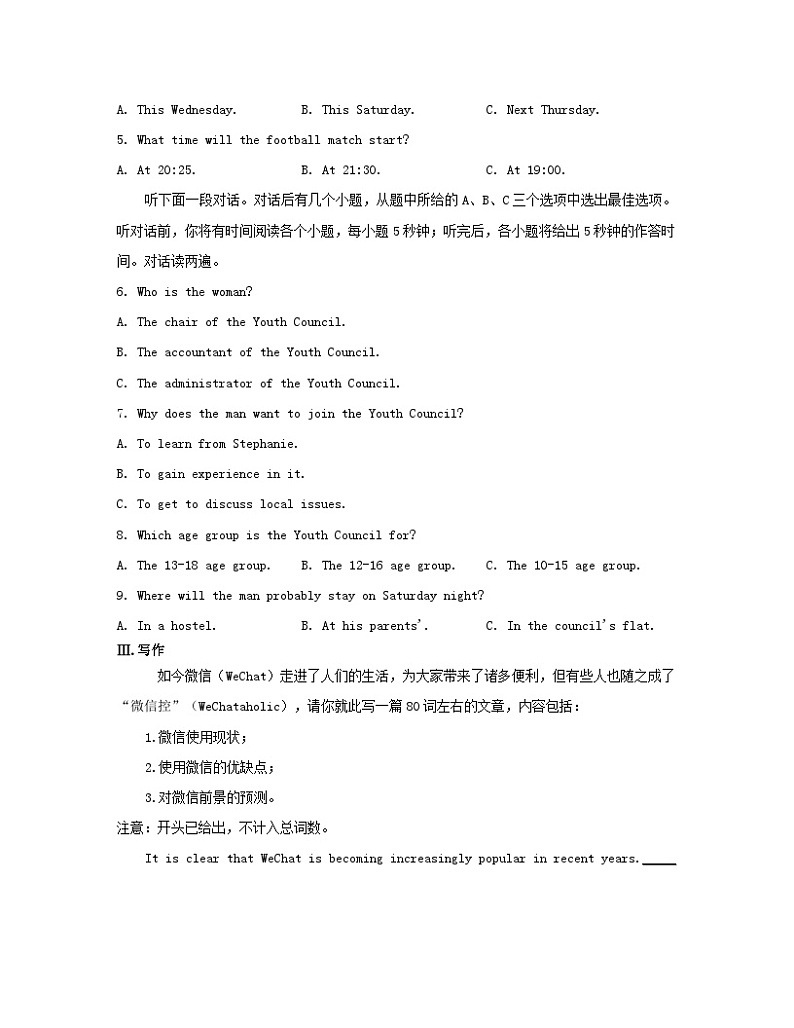 江苏专版2023_2024学年新教材高中英语Unit1Themassmedia分层跟踪检测三牛津译林版选择性必修第二册02